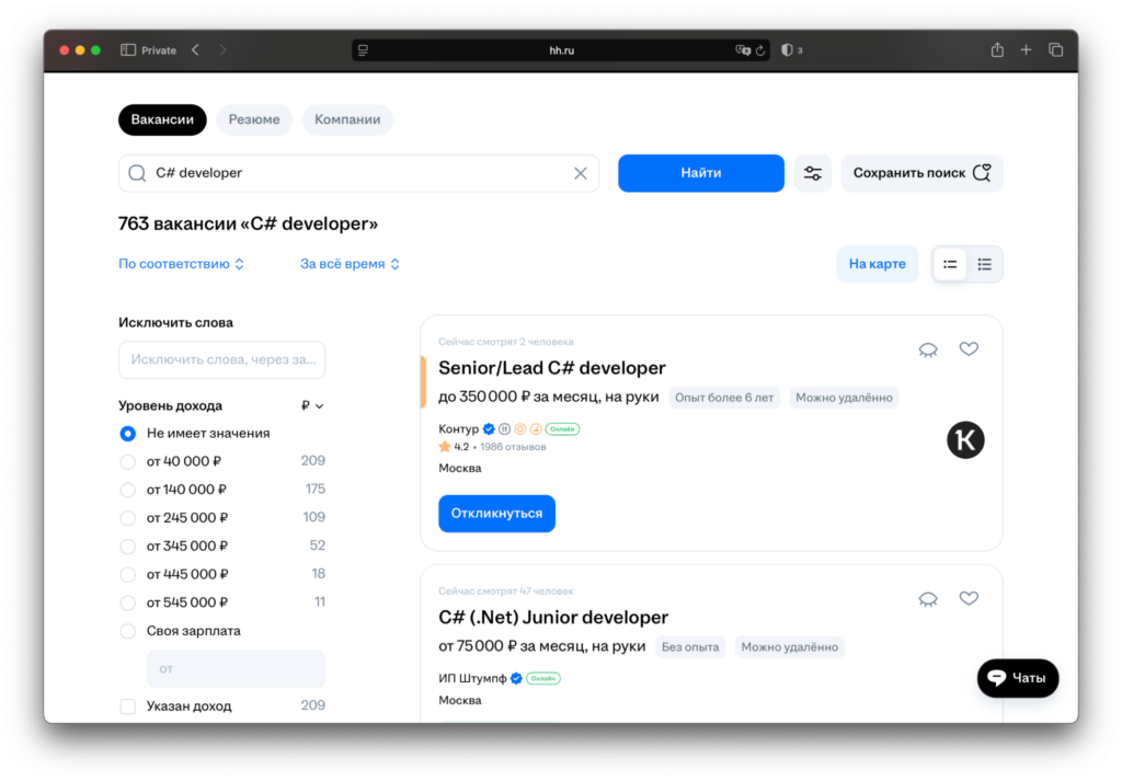 Для чего нужен язык C#