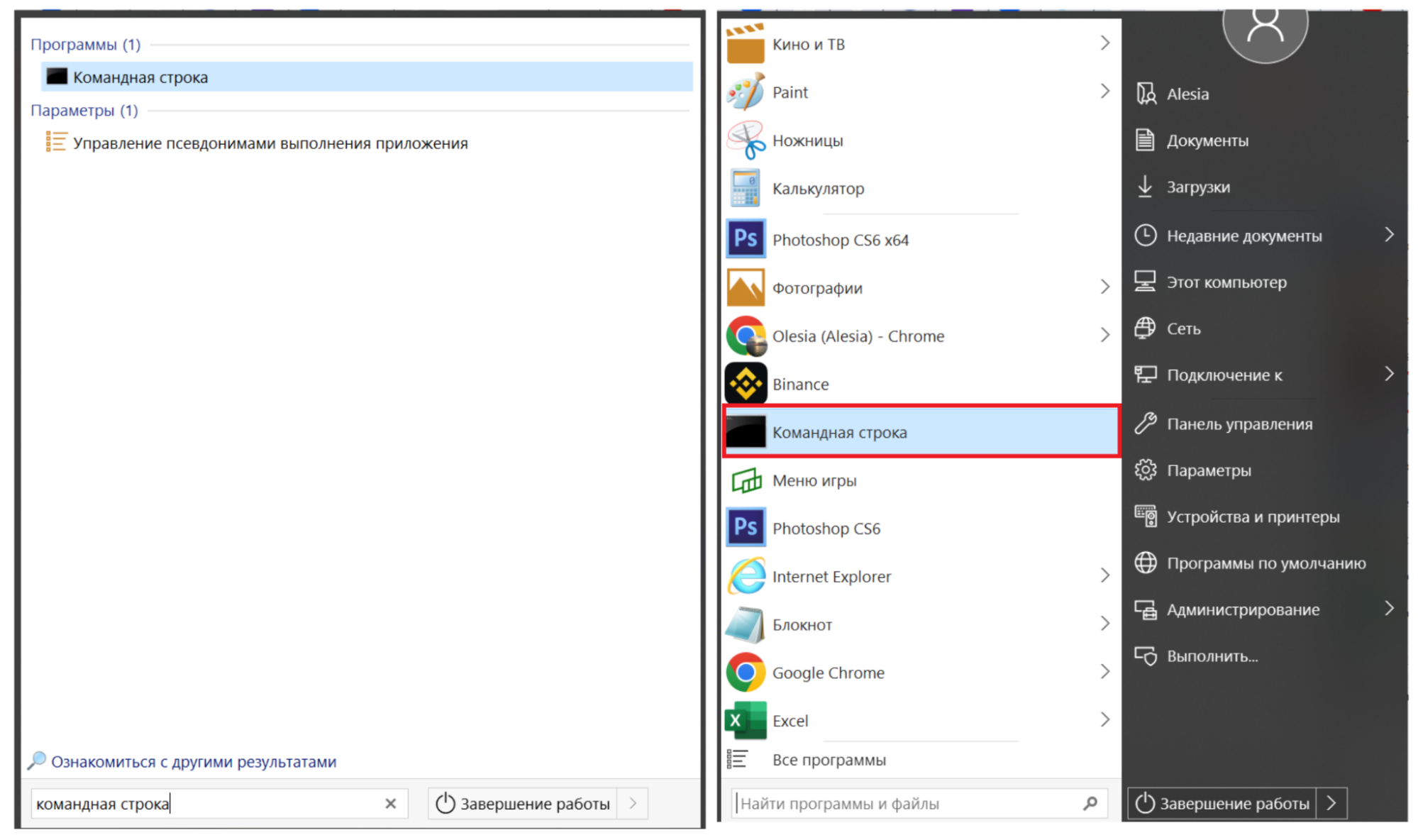 Как проверить батарею ноутбука