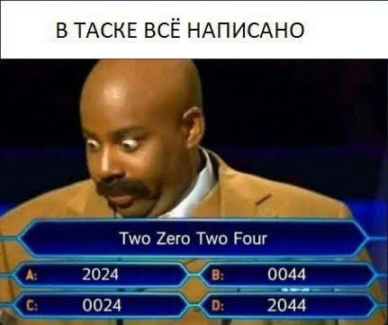 Пояснительная бригада: всё написано в таске, читайте внимательно