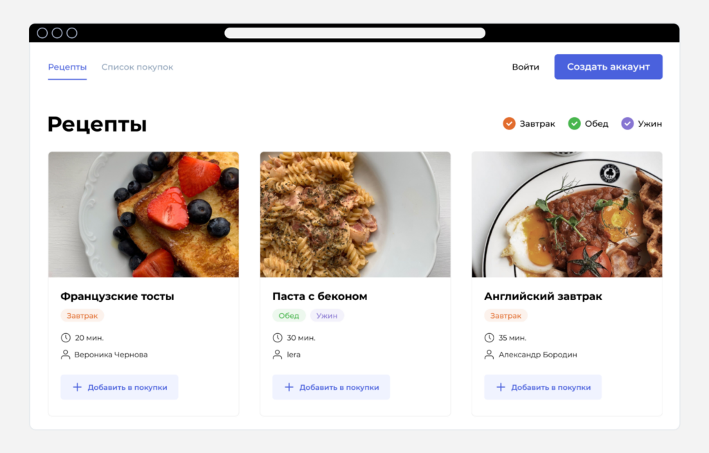 Обзор курса Практикума — Python-разработчик: начало работы и основы Python