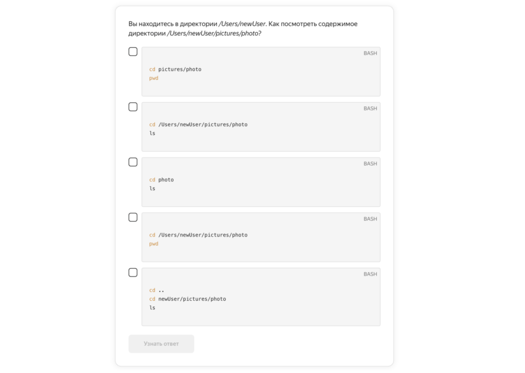 Обзор курса Яндекс Практикума по бэкенду: разбираем блок про Django