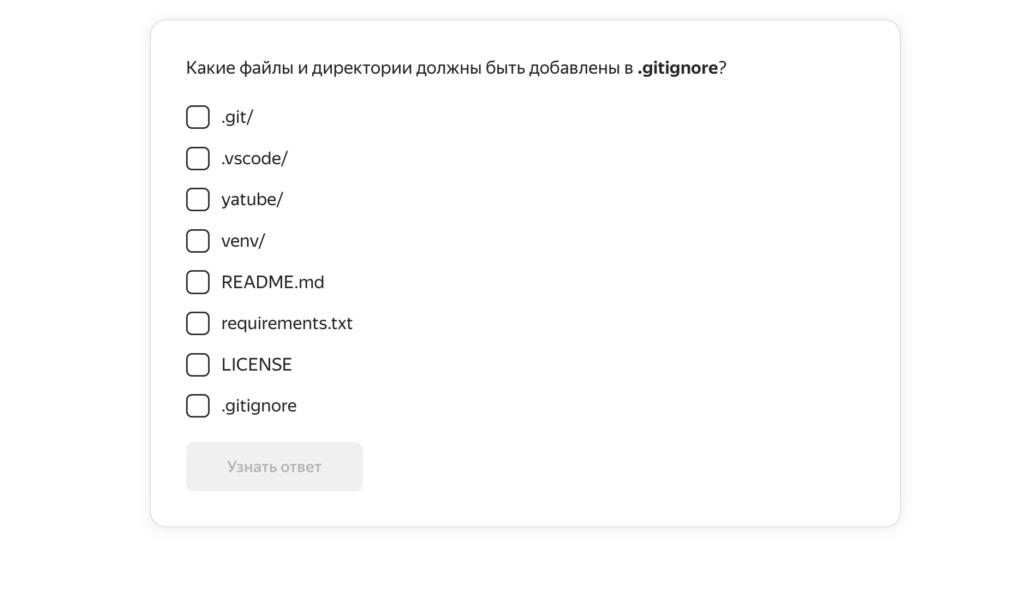 Обзор курса Яндекс Практикума по бэкенду: разбираем блок про Django