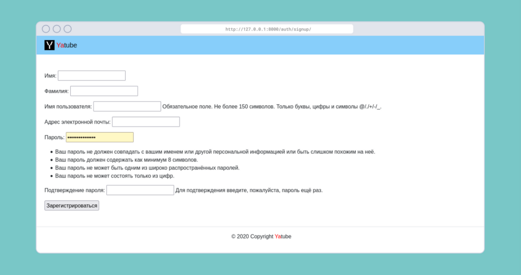 Обзор курса Яндекс Практикума по бэкенду: разбираем блок про Django