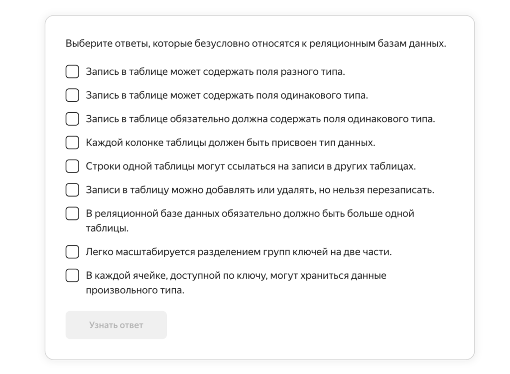 Обзор курса Яндекс Практикума по бэкенду: разбираем блок про Django