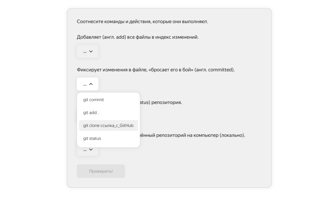 Обзор курса Яндекс Практикума по бэкенду: разбираем блок про Django