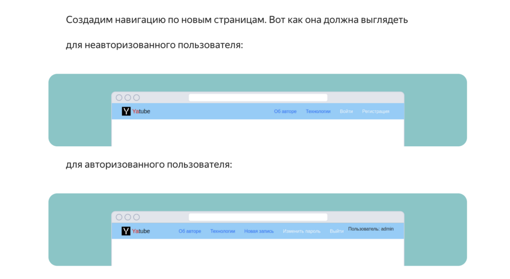 Обзор курса Яндекс Практикума по бэкенду: разбираем блок про Django