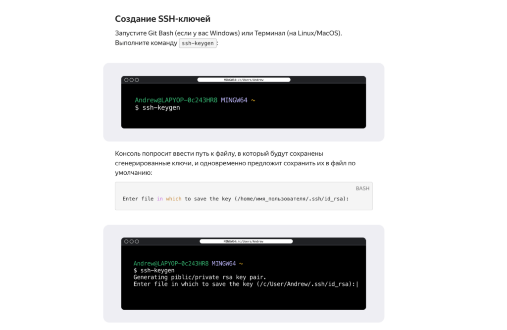 Обзор курса Яндекс Практикума по бэкенду: разбираем блок про Django