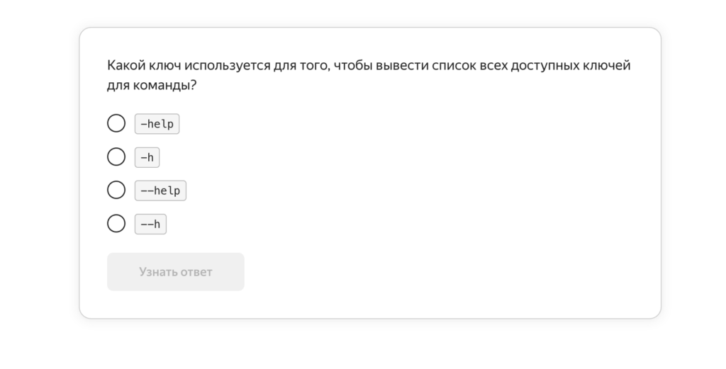 Обзор курса Яндекс Практикума по бэкенду: разбираем блок про Django