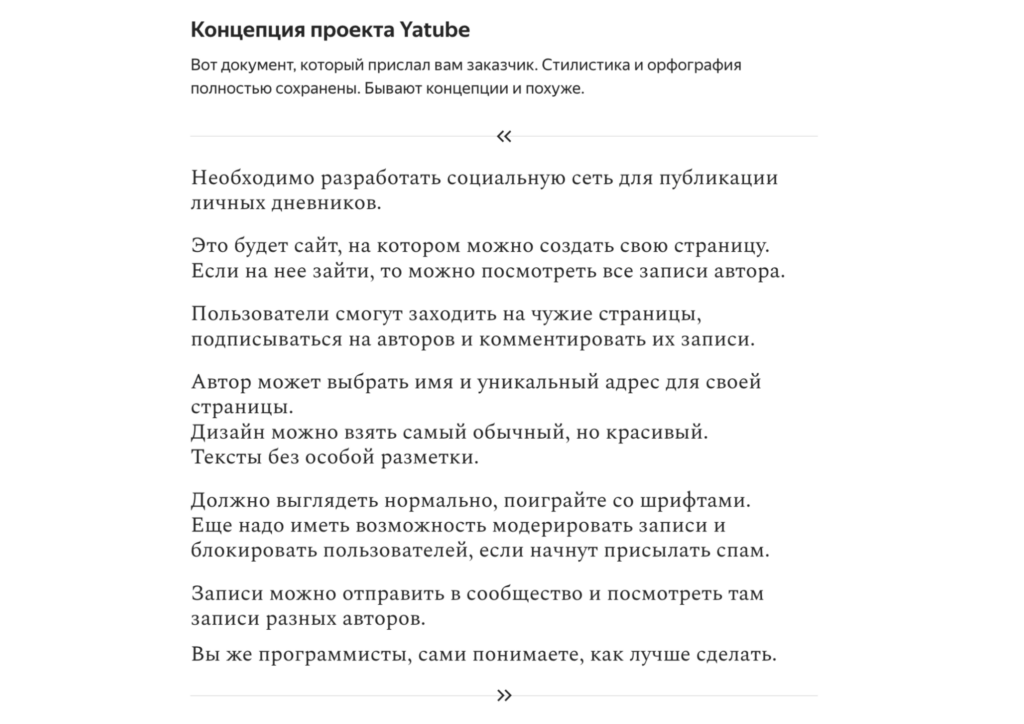 Обзор курса Яндекс Практикума по бэкенду: разбираем блок про Django