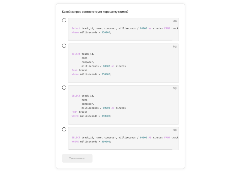 Обзор курса Яндекс Практикума по бэкенду: разбираем блок про Django
