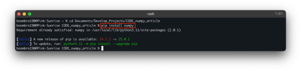 Библиотека NumPy в Python