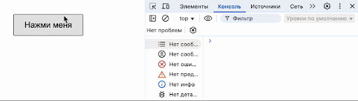 JavaScript addEventListener() — метод, который нужен любому фронтенд-разработчику