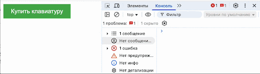 JavaScript addEventListener() — метод, который нужен любому фронтенд-разработчику