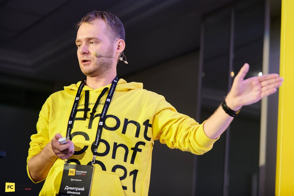 Дмитрий Шмаков: история пути от джуна до тимлида