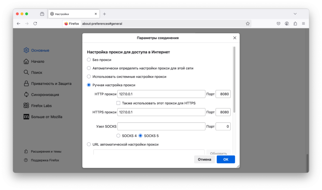 Burp Suite для тестирования безопасности веб-приложений