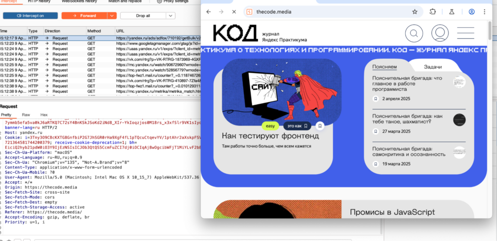 Пошаговое руководство по использованию Burp Suite