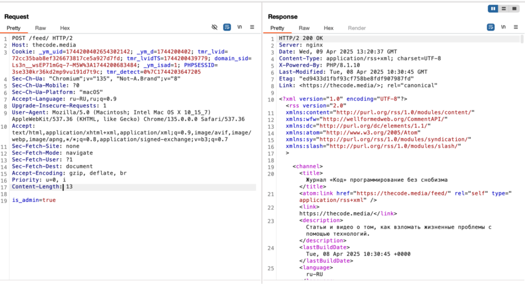 Пошаговое руководство по использованию Burp Suite