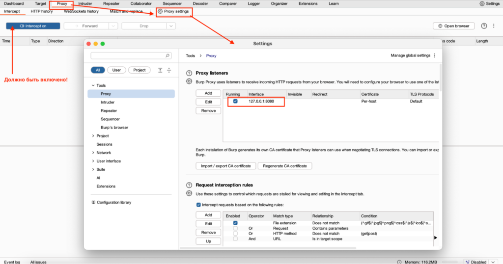 Burp Suite для тестирования безопасности веб-приложений