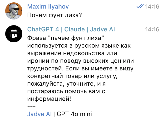 Как за 10 минут запустить нейронки локально на компьютере Apple