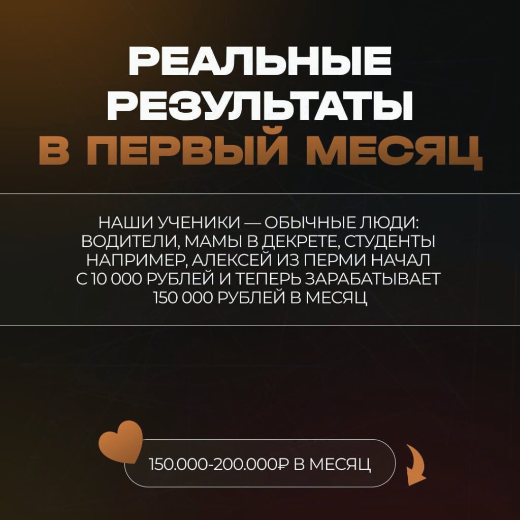 Разбираем схемы мошенников: арбитраж криптовалюты