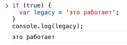 Замыкания в JavaScript: что это и как использовать на практике