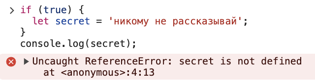 Замыкания в JavaScript: что это и как использовать на практике