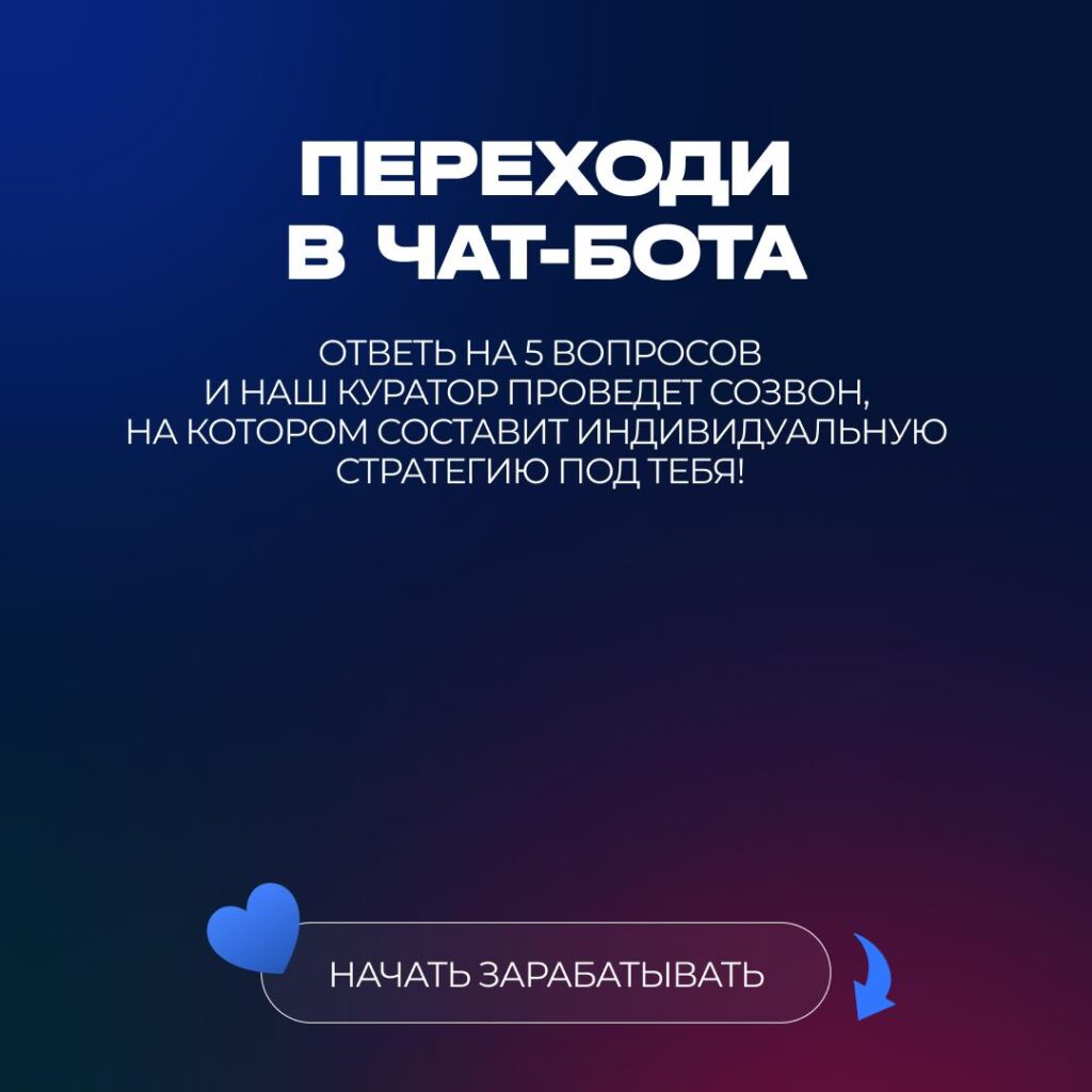 Разбираем схемы мошенников: арбитраж криптовалюты