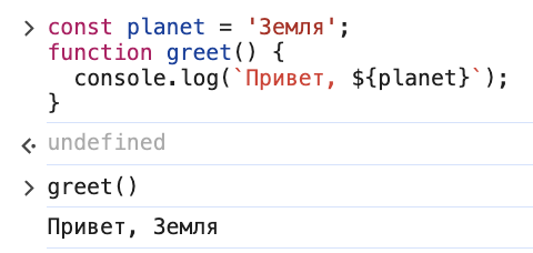 Замыкания в JavaScript: что это и как использовать на практике