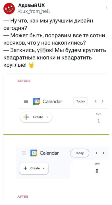 Пояснительная бригада: нужный дизайн в ИТ-продуктах