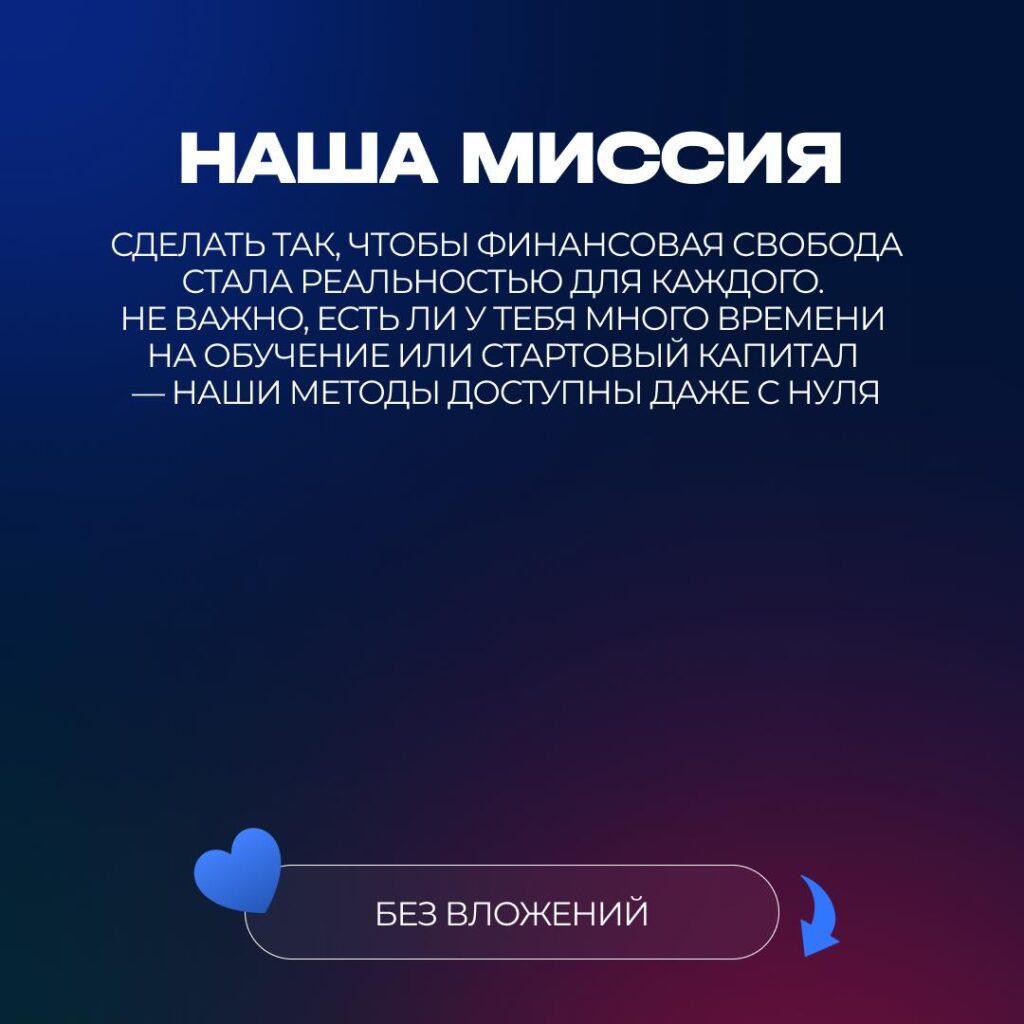 Разбираем схемы мошенников: арбитраж криптовалюты