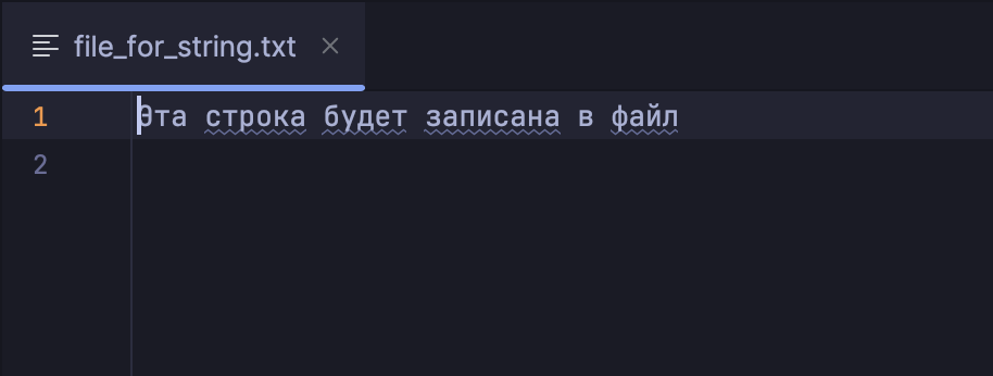 Функция print () в Python