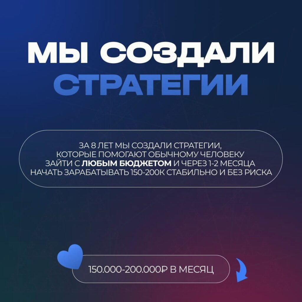 Разбираем схемы мошенников: арбитраж криптовалюты