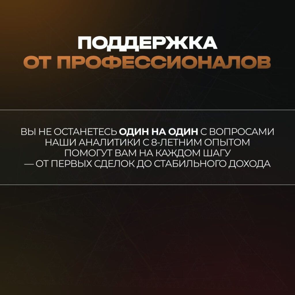 Разбираем схемы мошенников: арбитраж криптовалюты