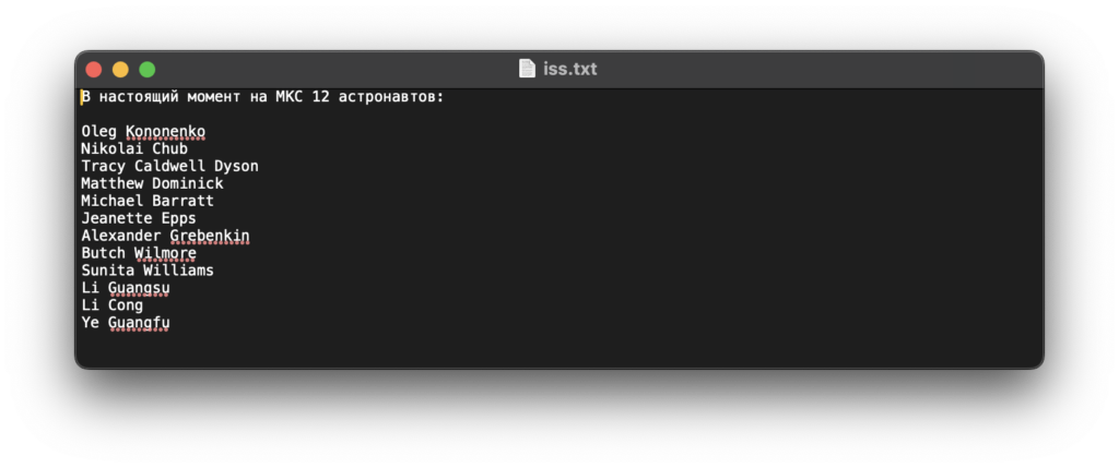 Функция print () в Python