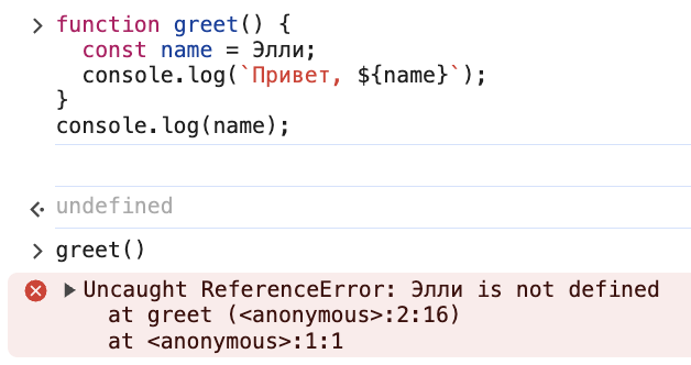 Замыкания в JavaScript: что это и как использовать на практике