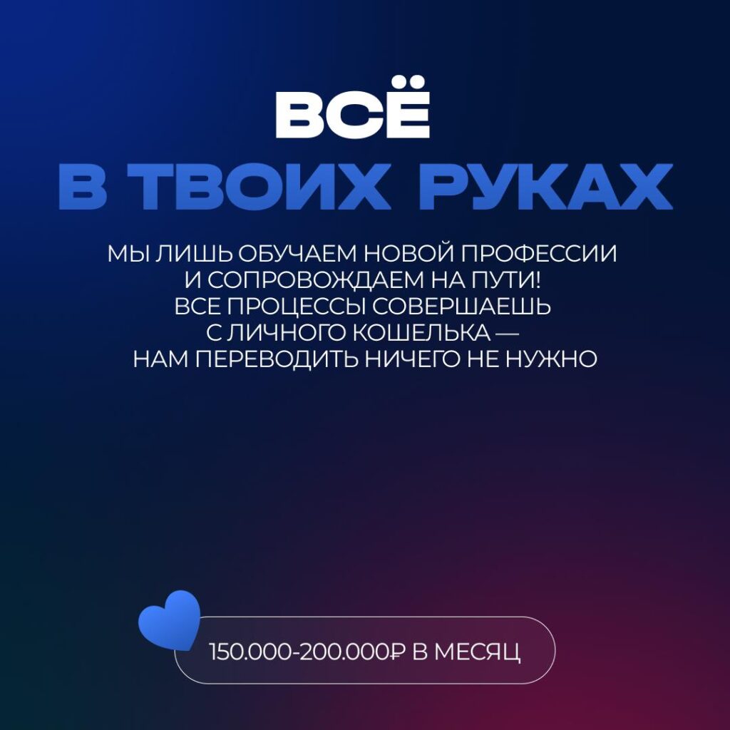 Разбираем схемы мошенников: арбитраж криптовалюты