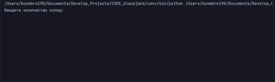 Функция print () в Python