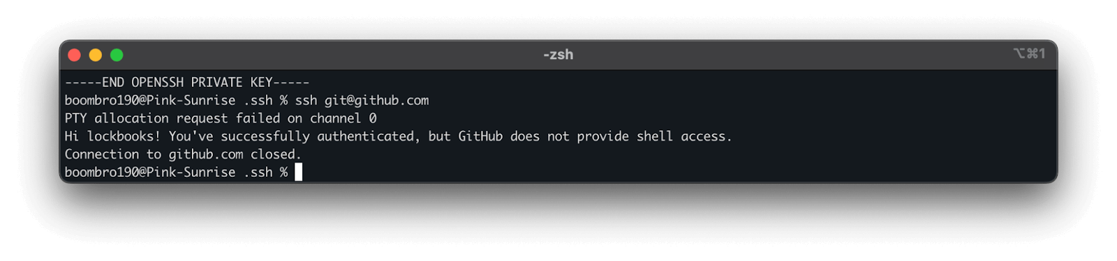 Подключение к серверу по SSH
