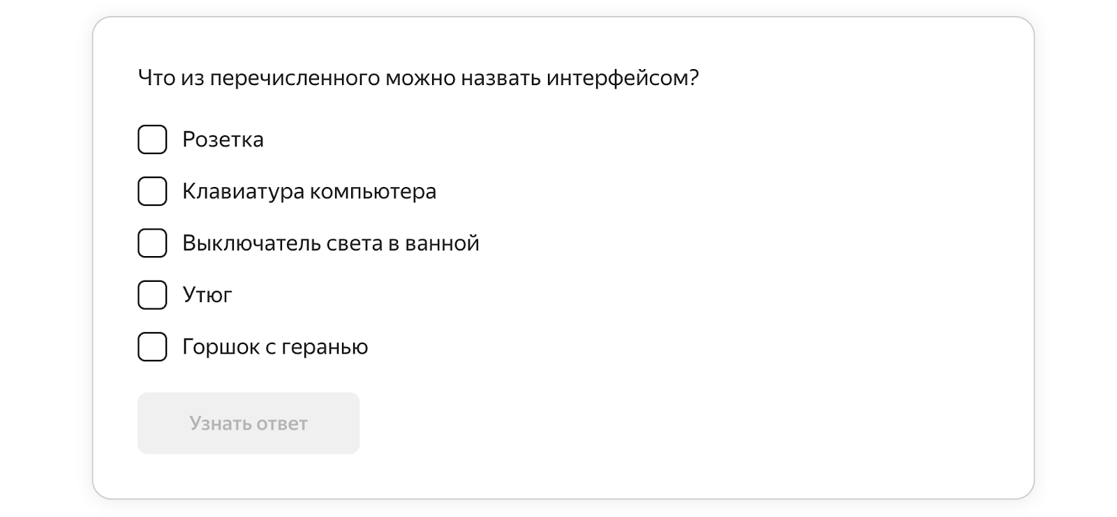 Что такое API. Форматы обмена данными