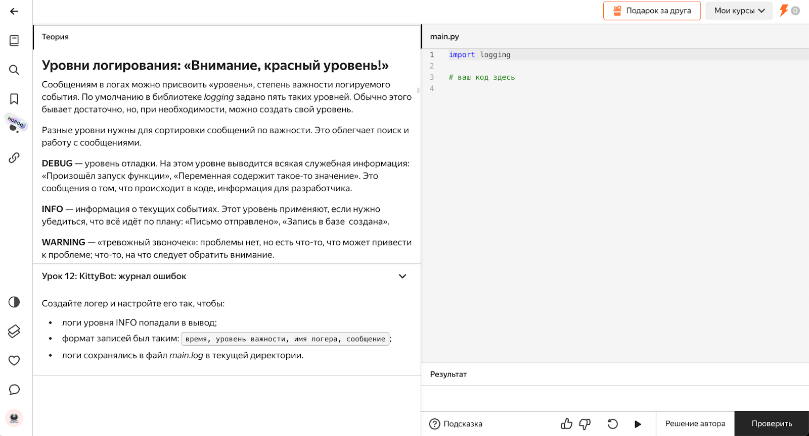 Работа с внешними API