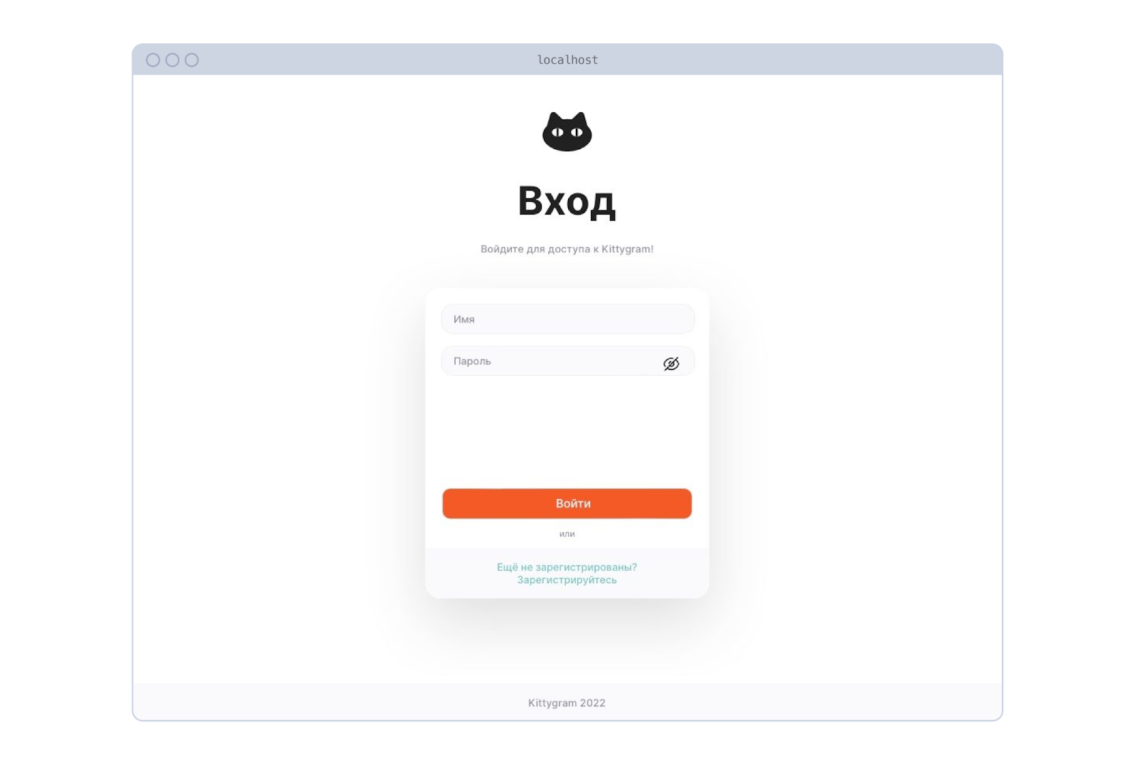 Что в итоге