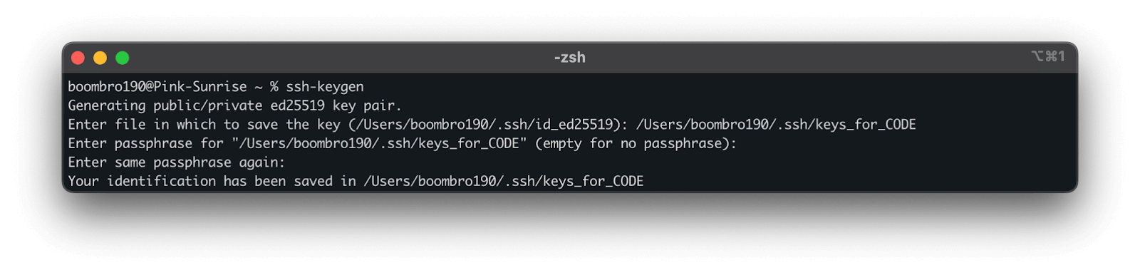 Подключение к серверу по SSH