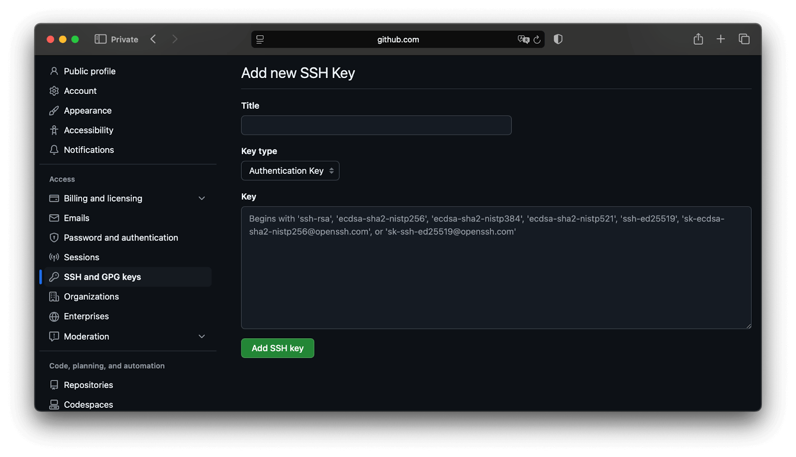 Подключение к серверу по SSH