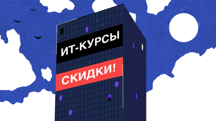 Топ-5 курсов Яндекс Практикума 2025 + промокоды на скидку