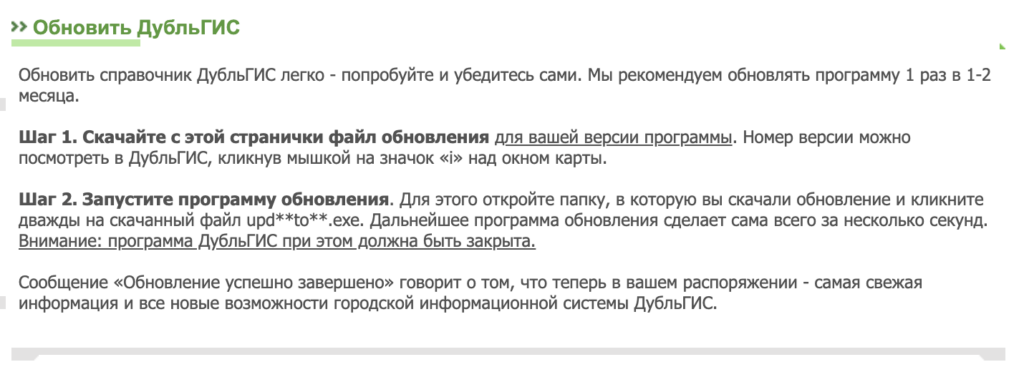 Кинопоиск, Афиша и Башорг: как выглядели топ-сайты Рунета 20 лет назад