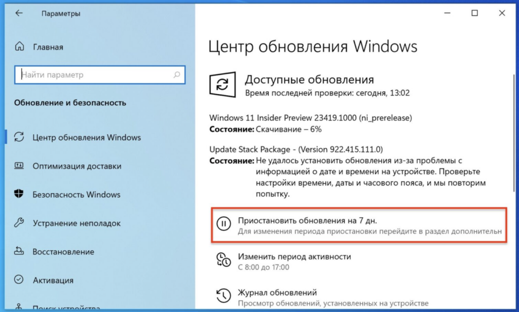 Худшие изобретения в истории ИТ, которые сделали нашу жизнь сложнее