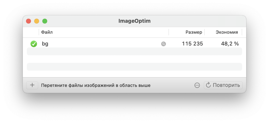 Background Image в CSS и HTML: как сделать фон для сайта