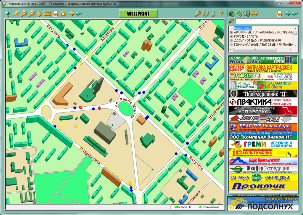 Кинопоиск, Афиша и Башорг: как выглядели топ-сайты Рунета 20 лет назад