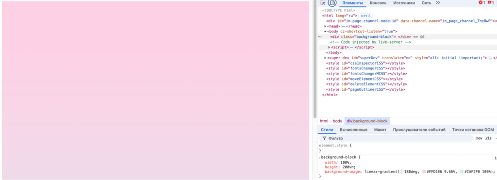 Background Image в CSS и HTML: как сделать фон для сайта