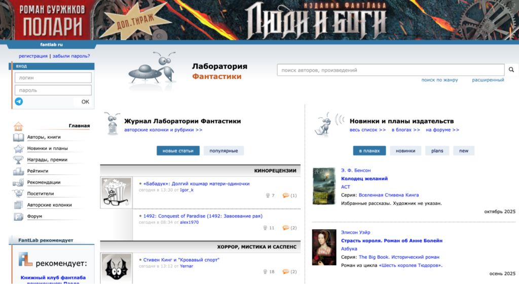 Кинопоиск, Афиша и Башорг: как выглядели топ-сайты Рунета 20 лет назад